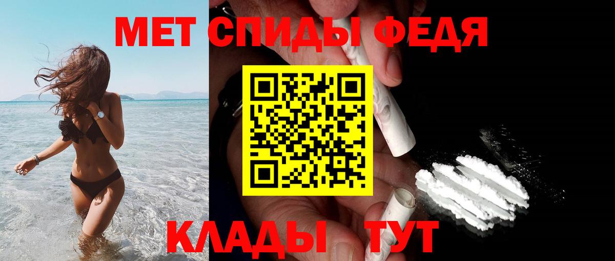АМФ  Вход с VPN  Гурьевск  АМФ Розовый 