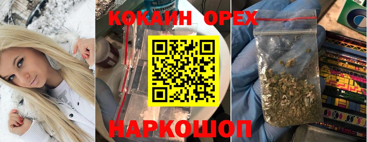 купить наркотики сайты  Вход с VPN  Cocaine  COCAIN 99%  Гурьевск  COCAIN Columbia 