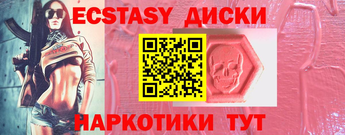 ЭКСТАЗИ бентли Гурьевск