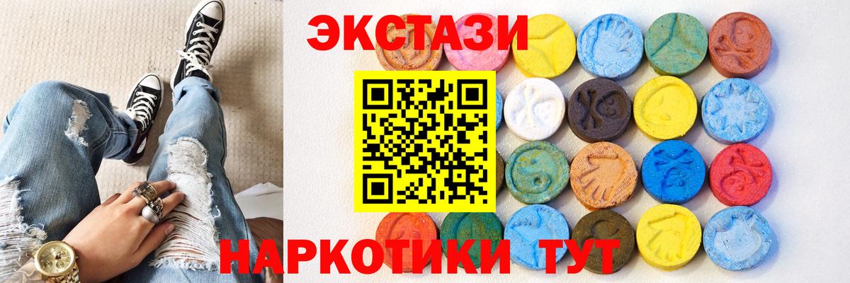 ЭКСТАЗИ Cube  Вход с VPN  площадка формула  Гурьевск  ЭКСТАЗИ TESLA 