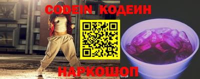 spice Кунгур