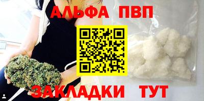 spice Кунгур