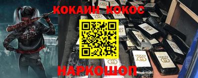 мефедрон VHQ Кулебаки