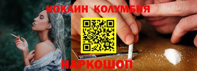 мефедрон VHQ Кулебаки