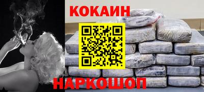 spice Кунгур