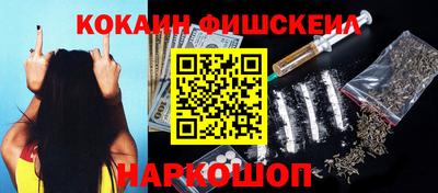 мефедрон VHQ Кулебаки