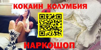 мефедрон VHQ Кулебаки