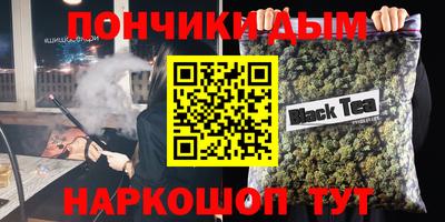 spice Кунгур