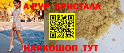 мефедрон VHQ Кулебаки