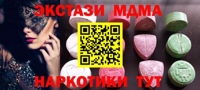 мефедрон VHQ Кулебаки