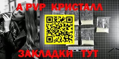 мефедрон VHQ Кулебаки