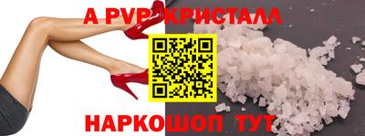 spice Кунгур
