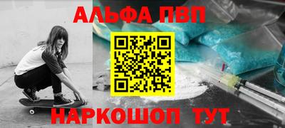 apvp Кумертау