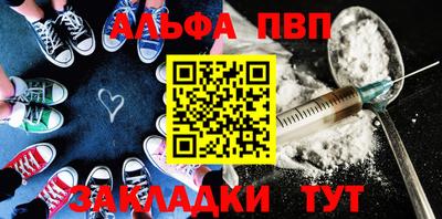 spice Кунгур