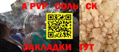 мефедрон VHQ Кулебаки