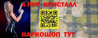 spice Кунгур