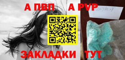 мефедрон VHQ Кулебаки