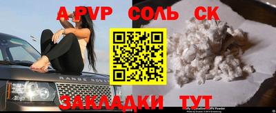 мефедрон VHQ Кулебаки