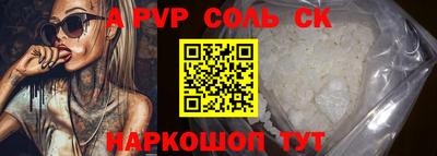 apvp Кумертау