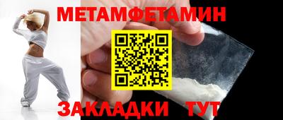 мефедрон VHQ Кулебаки
