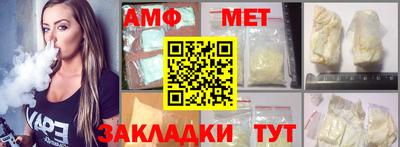 apvp Кумертау