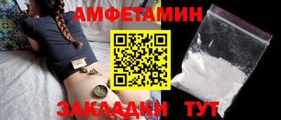 мефедрон VHQ Кулебаки