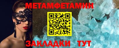 мефедрон VHQ Кулебаки