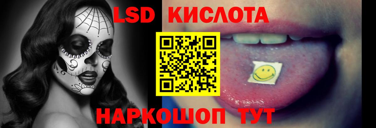Гурьевск  ЛСД экстази ecstasy  Вход с VPN 