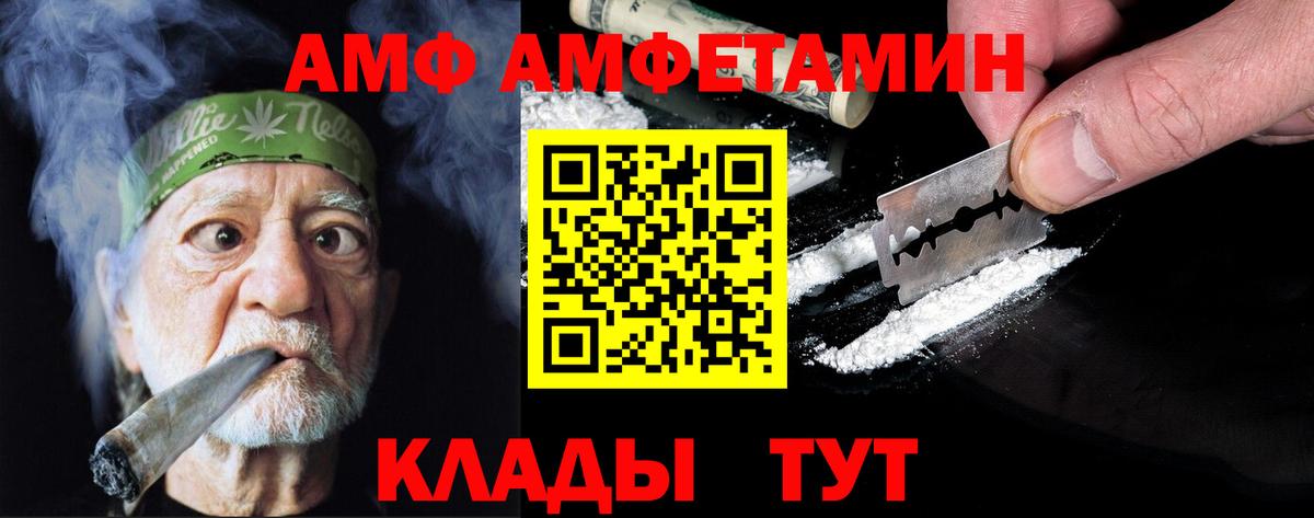 Первитин винт Гурьевск