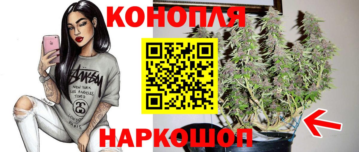 Бошки Шишки White Widow  Вход с VPN  МАРИХУАНА тримм  Бошки Шишки ГИДРОПОН  Гурьевск 
